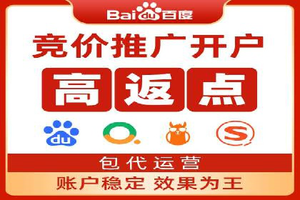 信息流开户返点实战：案例分析如何提高收益